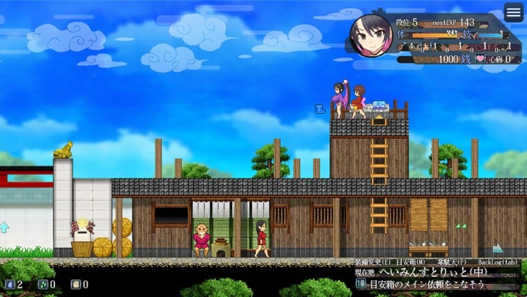 Sakura Gozen screenshot