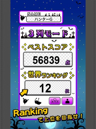 ShotZombie screenshot