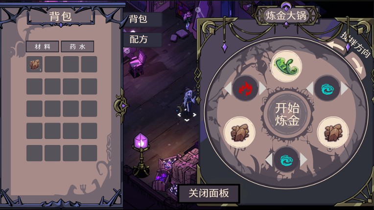 The Hope of Elements screenshot