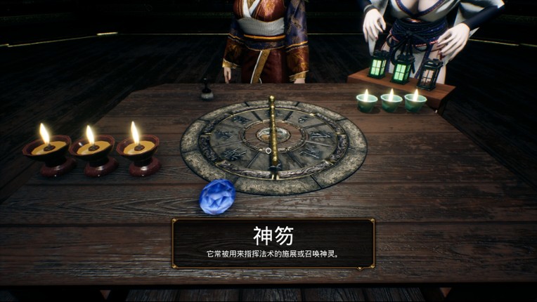 The Jiang Shi 2 :Curse of Soul screenshot