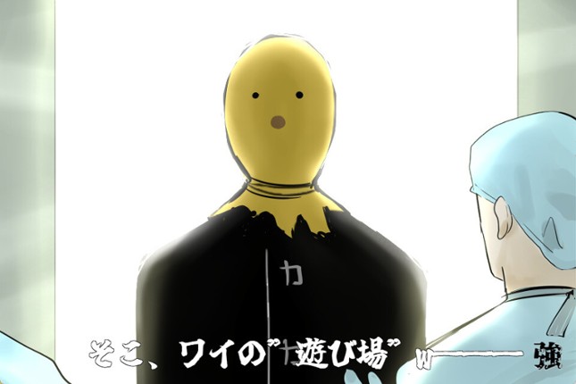 THE STRONG HIGH SCHOOL screenshot