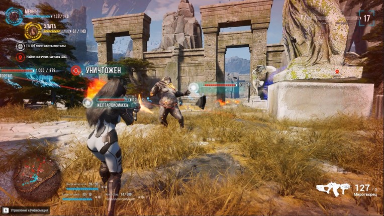 Try to survive Today screenshot