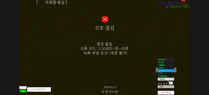 야간근무 - Finding Image
