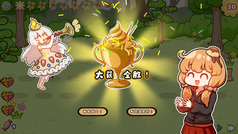丢丢 screenshot