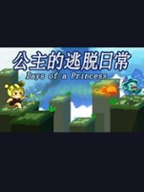 Days of a Princess Image