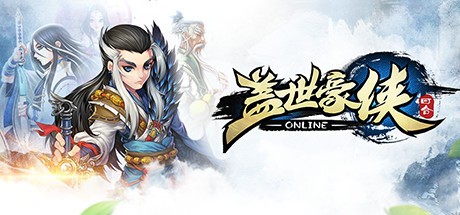 Games like 盖世豪侠