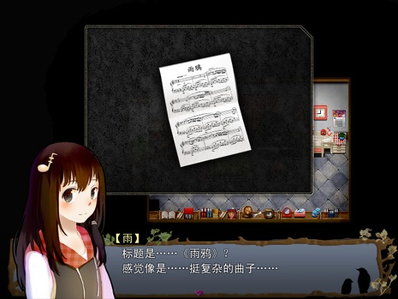 You Are My Sanctuary screenshot