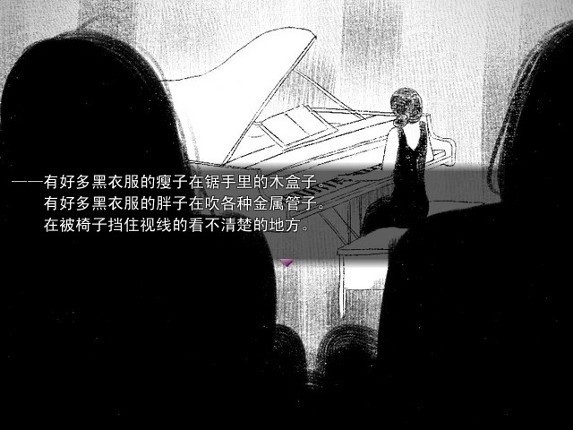 You Are My Sanctuary screenshot