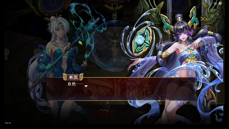 青铜灰烬 Image