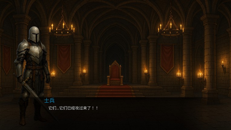 魔石 screenshot