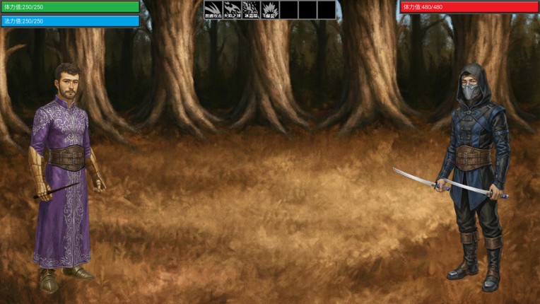 魔石 screenshot