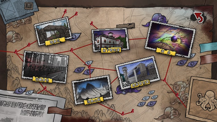 Anchors: Blockade Zone screenshot