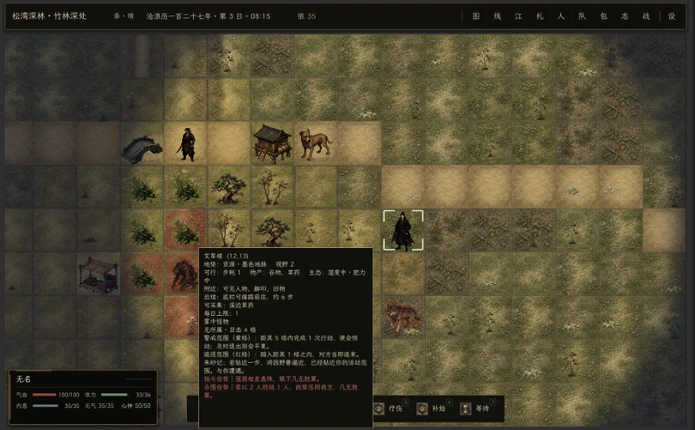 CangLang Scrolls Image