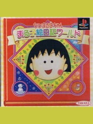 Chibi Maruko-Chan: Maruko Enikki World Image