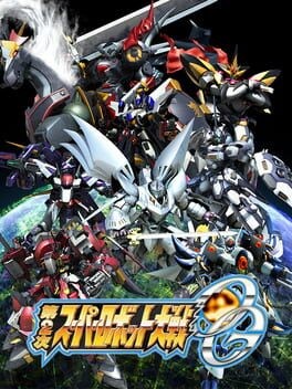 Games like Dai-2-ji Super Robot Taisen OG