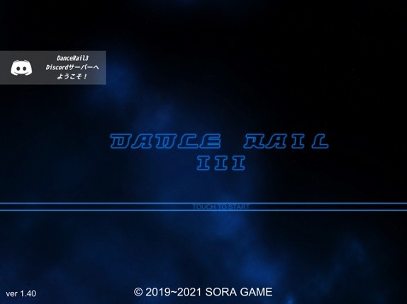 DanceRail3 screenshot