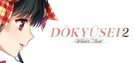 Games like Dōkyūsei 2: Winter Heat