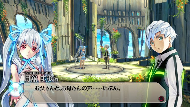 Exist Archive: The Other Side of the Sky screenshot
