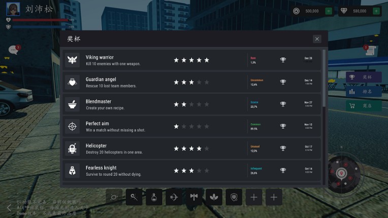 Rider Valkyries screenshot
