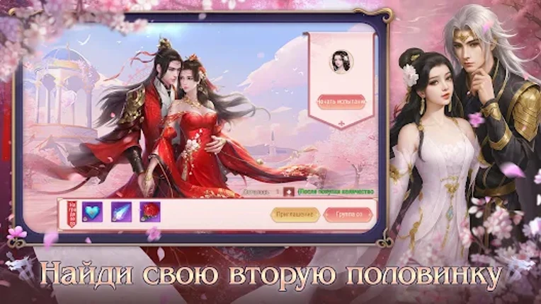 Тень Дао screenshot