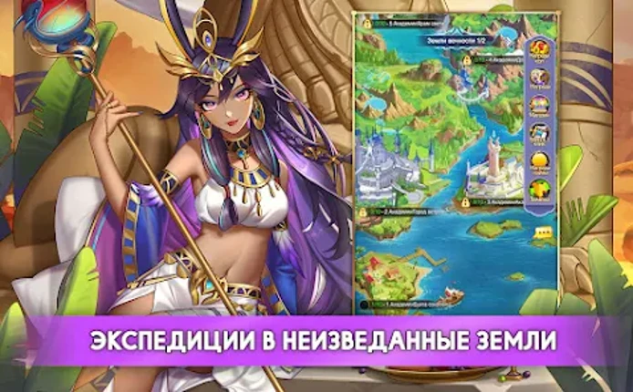 Орден Силы screenshot