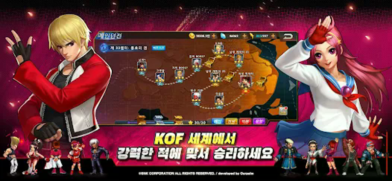 더 킹 오브 파이터즈'98 UM온라인 Image