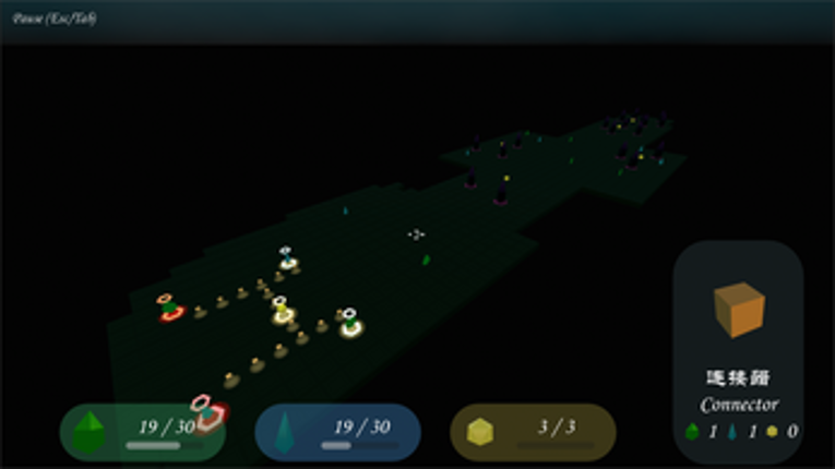 榕-Banyan : one Tree into a Forest Image