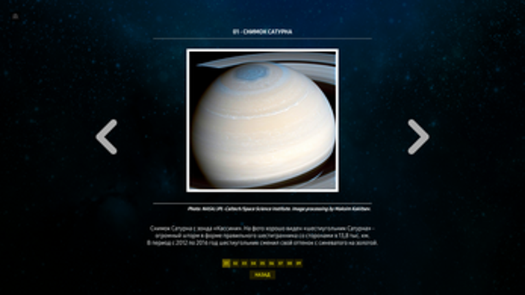 EQ App Image