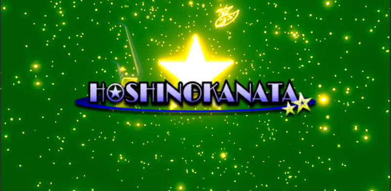 HoshiNoKanata Idle&Relaxing Clickcer Image