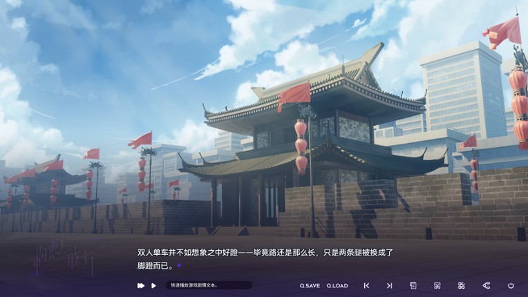 Imagine Future Image