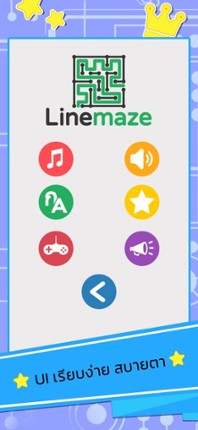 Linemaze Puzzles screenshot