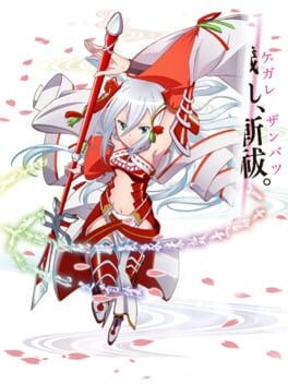 Games like Magica Wars: Zanbatsu