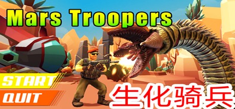 Games like Mars Troopers