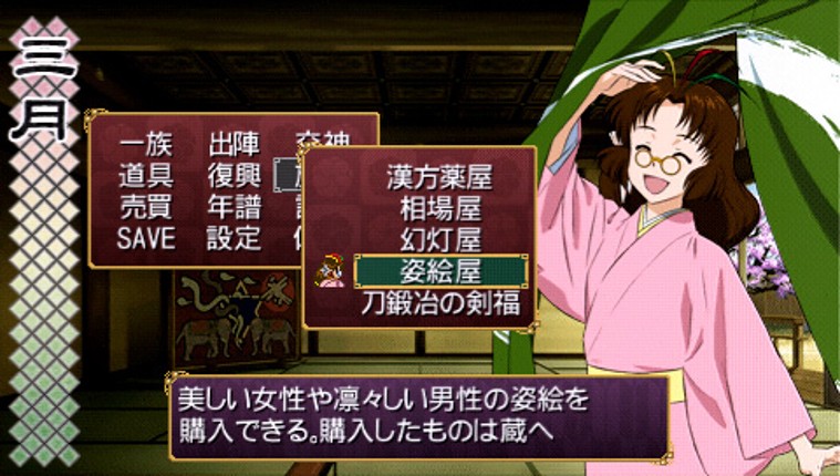 Ore no Shikabane o Koete Yuke screenshot