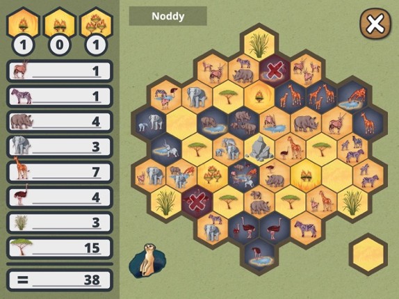 Savannah Park screenshot
