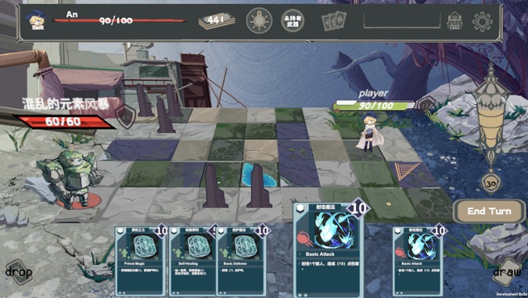 Silence Forest screenshot