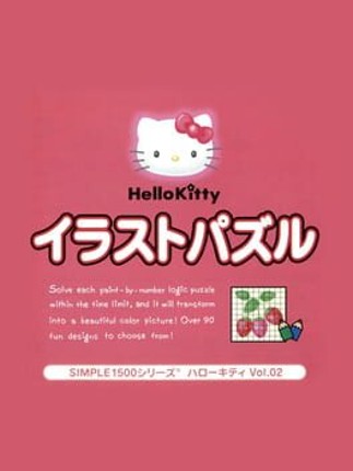 Simple 1500 Series Hello Kitty Vol. 02: Hello Kitty Illust Puzzle Image