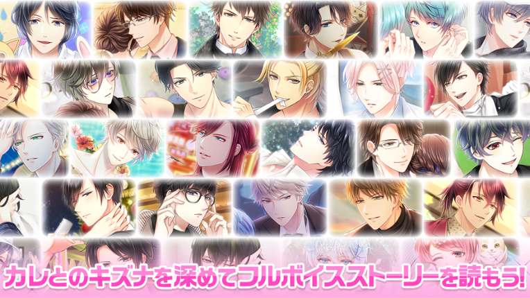 Stand My Heroes screenshot