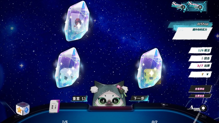 Stranger Mahjong screenshot