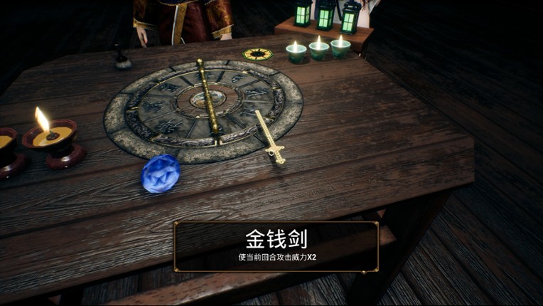 The Jiang Shi 2 :Curse of Soul screenshot