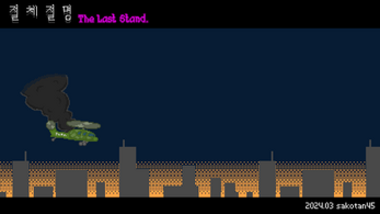 The Last Stand Image