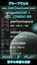 TOEIC GalaxyWord Image