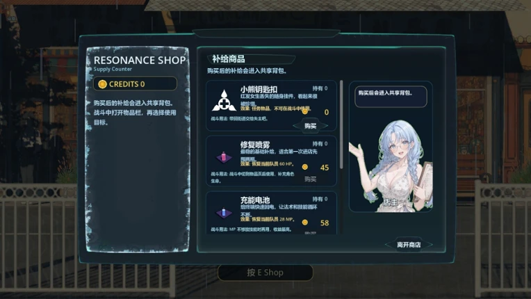 失序的我与乐园 Image