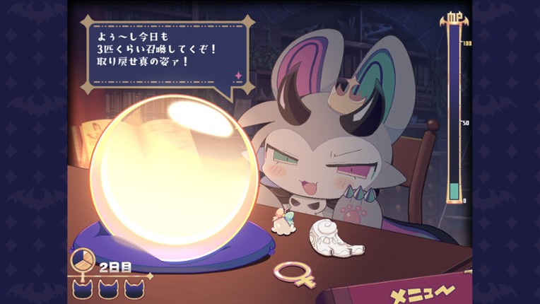 DevilConnection screenshot