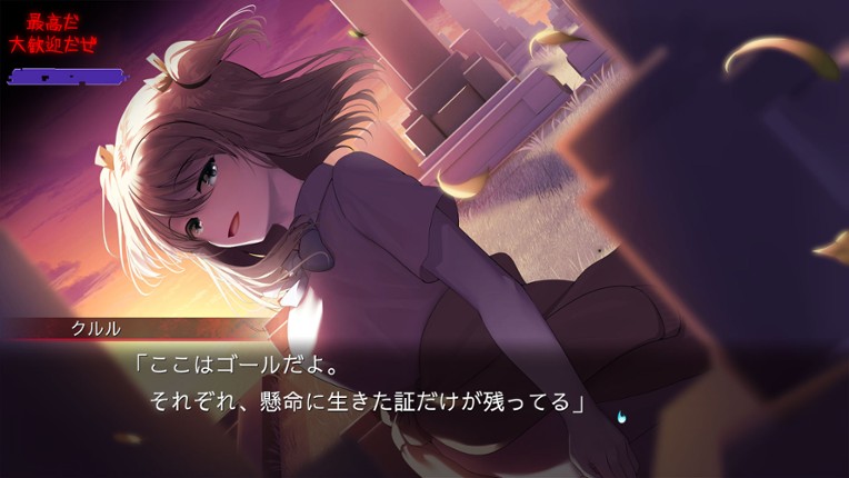 Ending the Happy Route screenshot
