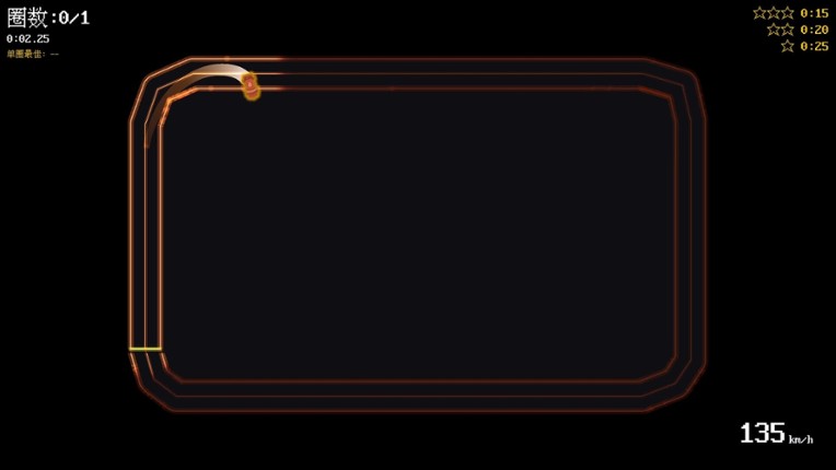 Extreme Racing Line screenshot