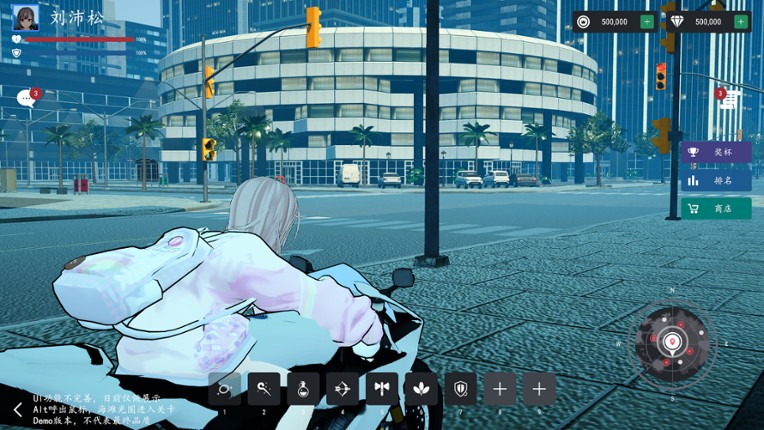 Rider Valkyries screenshot