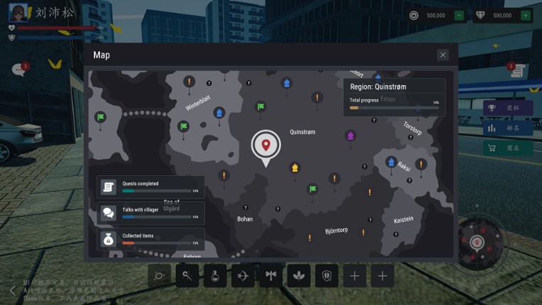 Rider Valkyries screenshot