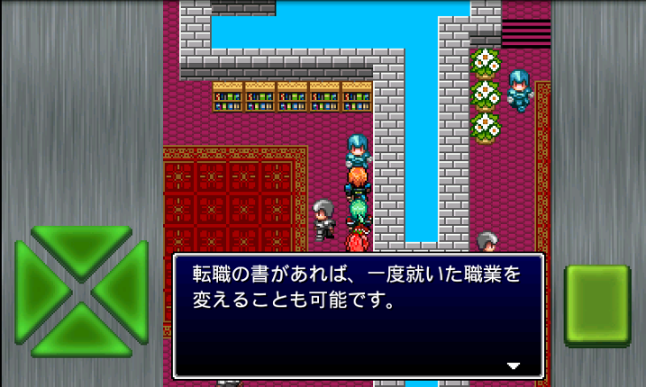 Gailardia Trilogy screenshot