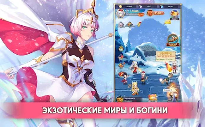 Орден Силы screenshot